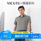 威可多（VICUTU）深海POLO衫男士短袖橙標舒適翻領(lǐng)商務(wù)通勤保羅衫半袖上衣 海草綠 （海草POLO） XL