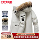 鴨鴨（YAYA）羽絨服男女同款冬季新款可拆帽加厚工裝大毛領(lǐng)戶(hù)外時(shí)尚保暖外套 卡其色 L (175/92A)