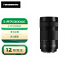 松下（Panasonic） 70-300mm F4.5-5.6全畫幅微單/單電/無(wú)反望遠(yuǎn)長(zhǎng)焦變焦鏡頭 光學(xué)防抖 微距拍攝 戶外遠(yuǎn)景 【L卡口】S-R70300GK
