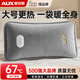 奧克斯（AUX）【大號(hào)更熱｜暖全身】熱水袋暖水袋充電大號(hào)暖手寶暖宮暖腳神器