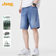 吉普（JEEP）【萊賽爾天絲】牛仔短褲男夏季薄款透氣寬松直筒五分褲休閑男褲