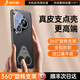 JECE【現(xiàn)貨空運(yùn)|雙指環(huán)支點(diǎn)殼】適用華為Pura80pro手機(jī)殼真皮Ultra支架pro+全包高端保護(hù)套男女通用款 納帕紋【尊貴黑】頭層牛皮|旋轉(zhuǎn)支架|全包防摔 華為Pura80pro/pro+通用