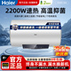海爾(Haier)熱水器家用儲水式電熱水器升安全防電墻速熱熱水器家用60L 2200W速熱觸屏大屏可視恒溫 60L 2200W 二級能效一鍵省電Q6S