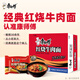 康師傅 方便面 經(jīng)典紅燒牛肉面103g*24袋 泡面袋裝整箱速食 方便食品