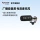 諦聽 愛圖仕Deity諦聽 D3 手機(jī)單反錄音麥 麥克風(fēng) 高敏話筒3.5mm適用 V-Mic D3 官方標(biāo)配