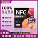 果園日珍0脂0添加100%NFC西梅原漿300ml孕婦可用非濃縮果泥大餐便秘救星