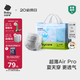 babycare Air pro拉拉褲成長褲XL30+2片(12-17kg) 嬰兒尿不濕夏日超薄透氣