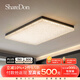 ShareDon意式輕奢吸頂燈 客廳大燈廣東中山燈具豪華大氣全光譜led 冰裂紋90cm-三色變光
