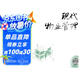 現代物業(yè)管理：物業(yè)公司規范化管理全案