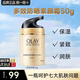 玉蘭油（OLAY）多效防曬霜隔離乳化妝品清爽呵護小白傘潤膚保濕護膚品老婆禮物 多效防曬50g【隔離+保濕】