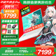 華碩天選6 Pro 酷睿版 國家補貼20% 酷睿HX 16英寸電競游戲本 筆記本電腦 酷睿i7-14650HX/RTX5060/魔幻青 16G內(nèi)存/1T高速固態(tài)硬盤 2.5K 16:10高刷高亮高色域