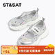 星期六童鞋女童涼鞋鏤空透氣亮片網(wǎng)鞋夏季新款網(wǎng)面運動(dòng)鞋 琉璃銀