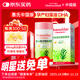 瑪特納惠氏瑪特納中國版藻油DHA備孕孕中孕晚期檸檬味嚼著(zhù)吃 孕婦DHA30天量