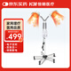 恒明醫(yī)療 紅外線理療燈TDP烤燈神燈醫(yī)用理療儀家用烤電烤燈電磁波雙頭L4