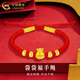 中國(guó)黃金（CHINA GOLD）黃金手鏈男女寶寶足金金珠福袋手繩新生兒滿(mǎn)月周歲生日禮物送小孩 福袋手鏈【寶寶款】約0.4g