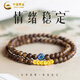 中國黃金（CHINA GOLD）天然100%正宗奇楠沉香木手串女雙圈蓮花黃金手鏈木質(zhì)文玩生日禮物 蓮花雙圈沉香手串