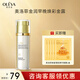 奧洛菲（OLEVA）金潤早晚官方煥彩金露160ml 保濕爽膚水護膚水精華水