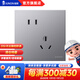 俊朗JUNON官方店開(kāi)關(guān)插座額定電流10A家用墻壁86型面板暗裝D1系列巖灰 插座