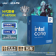 英特爾(Intel) i7-14700K 酷睿14代 20核28線程 五年質(zhì)保 臺式機(jī)盒裝CPU 游戲辦公 暢玩無畏契約