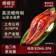 鰻鱺堂蒲燒烤鰻魚360g  整條裝 出口品質(zhì)加熱即食生鮮魚類海鮮水產(chǎn)