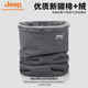 Jeep新疆純棉圍脖套男護(hù)頸摩托車騎行面罩保暖防風(fēng)口罩戶外防寒圍巾女 深灰（加絨）純棉直筒款 均碼