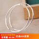 胖東來(lái)品質(zhì)通體S999足銀光面耳環(huán)簡(jiǎn)約素圈個(gè)性大耳圈耳墜氣質(zhì)圓形 通體999足銀  直徑40mm 配檢測(cè)證
