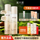 溪木源層孔菌套裝潔水乳敏感肌控油補(bǔ)水保濕油皮混油平衡水油組合 【強(qiáng)效鎖水】水120ml+乳100ml