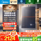 美的（Midea）【安睡M9Max】16升燃?xì)鉄崴魈烊粴?一級靜音TSI增壓大水量零循環(huán)恒溫【國家補貼15%】以舊換新