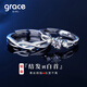 Grace Girl永恒之戀鉑金戒指一克拉培育鉆石情侶對戒輕奢小眾求婚鉆戒送女友 鉑金青絲對戒【培育鉆石】