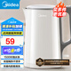 美的（Midea）【國家補貼】電水壺熱水壺 大容量家用燒水壺 雙層防燙 304不銹鋼無縫內(nèi)膽 大功率快速燒水沸騰 1.5L 【一鍵開蓋I無縫內(nèi)膽】