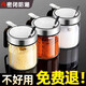 愛樂優(yōu)調(diào)料盒用廚房調(diào)料罐組合套裝鹽罐子容器調(diào)味瓶罐玻璃廚房用具大全 【特惠沖量】304鋼蓋調(diào)料罐*3