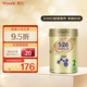 惠氏（Wyeth）港版S26金裝 HMO嬰幼兒營(yíng)養配方奶粉 2段 新裝 850g 1罐
