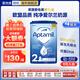 愛(ài)他美（Aptamil）嬰幼兒配方牛奶粉 800g 愛(ài)爾蘭優(yōu)質(zhì)奶源經(jīng)典版 800g 2段【4罐裝】