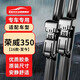 歐積無(wú)骨雨刮器雨刷雨刮片上汽榮威350【16款-至今】原廠(chǎng)原裝尺寸