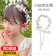 句可花環(huán)頭飾兒童公主風(fēng)花環(huán)發(fā)帶發(fā)箍珍珠表演花童配飾頭箍古風(fēng)頭飾 白色花環(huán)