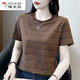 啄木鳥(niǎo)（TUCANO）純棉正肩條紋短袖T恤女夏裝2025新款寬松顯瘦遮肚子休閑體恤上衣 咖啡色 3XL 建議130-145斤