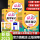 2025秋狀元語文筆記一二年級三四五六年級上下冊課本教材人教部編版 教材解讀隨堂課堂學霸筆記 語文【人教版】 25秋四年級上