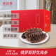 參品惠（SHENPINHUI）俄羅斯野生即食海參高品質(zhì)孕婦兒童禮盒順豐速達(dá) 7年精裝3斤( 27_36個(gè))