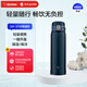 象印（ZO JIRUSHI）保溫保冷杯不銹鋼水杯戶外男女士學(xué)生防漏杯子SM-SF48深藍色480ml