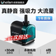 徹朗魚(yú)缸水泵超靜音底吸泵魚(yú)缸潛水循環(huán)水泵家用抽水泵 18W靜音水泵【1200L/H】