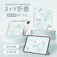 初伴 ipad11保護(hù)殼A16芯片air7/6/5/4M3通用11/10.9英寸2025款ipad10保護(hù)套亞克力帶筆槽3Y折防摔防彎 薩摩小狗【3Y折帶筆槽】 iPadAir11/7/6/5/4-通