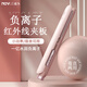 諾為（NOVUS）直發(fā)夾板負(fù)離子不傷發(fā)夾板女士便攜 電夾板直發(fā)卷發(fā)兩用卷發(fā)棒防燙劉海高顱頂夾板 送閨蜜女友禮物 【新升級(jí)】1億水潤(rùn)負(fù)離子+7檔溫控調(diào)節(jié)