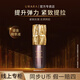 悠萊精華液官方正品旗艦抗皺緊致補水保濕護(hù)膚品 鎏金精萃液35ml