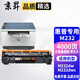 京昇適用惠普M232-M237硒鼓laserjet mfp m232dw/dwc激光打印機(jī)HP粉盒M207-M212墨盒碳粉 大容量帶芯片易加粉硒鼓