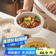 貝瑟斯 陶瓷碗蒸飯碗 蒸菜碗陶瓷蒸蛋碗帶蓋碗家用湯碗純白瓷碗6.5英寸
