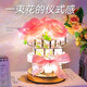 歐梵普（oufanpu）生日禮物女生送閨蜜玫瑰花水晶燈擺件結(jié)婚七夕節(jié)禮物高級感紀念品 玫瑰水晶燈擺件+禮袋（充電款） 【走心禮物，送女友閨蜜好物】