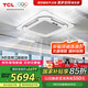 TCL中央空調一拖一 3匹5匹一級能效變頻商用天井機吸頂空調 冷暖店鋪商鋪辦公室吊頂嵌入式天花機空調 大5匹 二級能效 變頻冷暖 380v