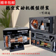 佐之尋航空發(fā)動(dòng)機模型渦扇引擎可發(fā)動(dòng)帶燈飛機發(fā)動(dòng)機模型diy拼裝禮物 航空發(fā)動(dòng)機模型-【調速款】