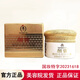 顏寶美顏寶正牌美容珍珠膏嫩白霜遮瑕嫩膚二合一滋養(yǎng)VE斑膏國貨正品 qu斑膏*1