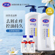 好迪活力去屑止癢洗發(fā)水洗發(fā)露洗頭水控油持久750ml*2瓶 贈洗發(fā)80ml*2